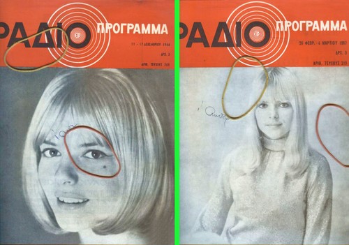 France gall lot très - france, rares