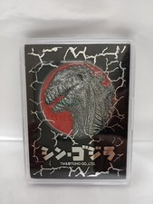 Toho Shin Godzilla Medal