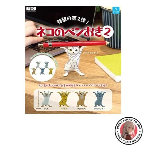 Porte stylo pour chat neuf - porte-stylo, 2