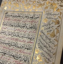 Antique manuscrit Calligraphie