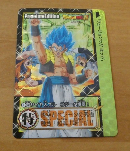 Dragon ball super hondan - dragon,
