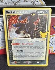 Carte Pokémon : Noctali 17/17 Epée & Bouclier Célébrations 25 ans FR NEUF