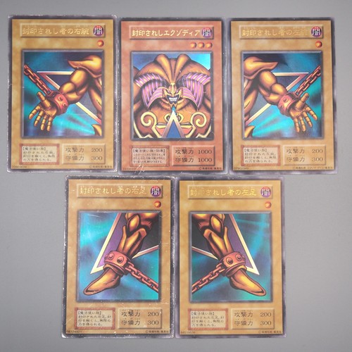 Exodia l interdit - yu-gi-oh, l'interdit