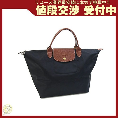 Longchamp handbag pliage - longchamp,