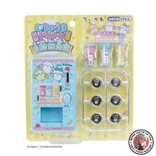 NOUVEAU distributeur