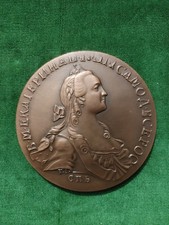 Médaille de table En Cuivre, Monnaie Médiévale 1 Rouble Russe 1767 Impératrice