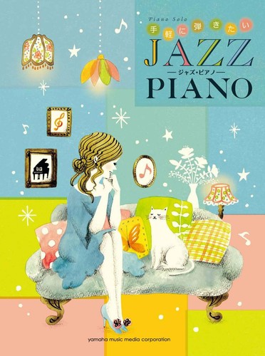 Piano solo jazz que - piano,