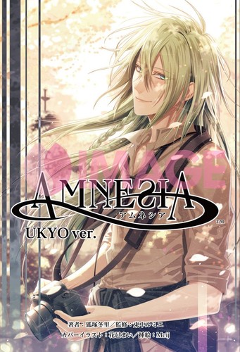 Amnesia ukyo ver - amnesia,