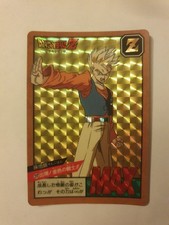 Carte Dragon Ball Z 272 prism