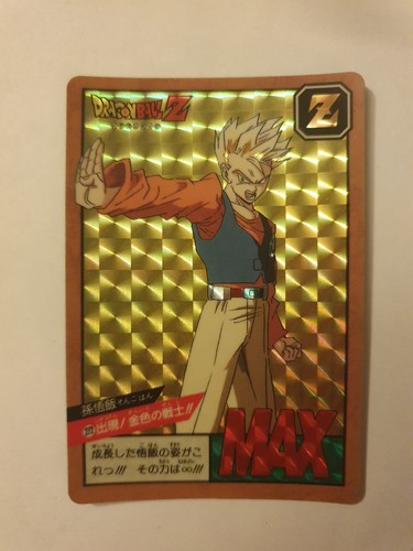 Carte dragon ball - ball, 272