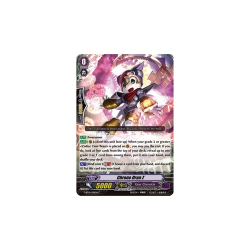 Vanguard tcg card bt14 098en - vanguard,
