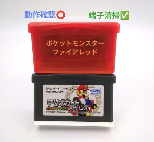 Lot jeux pokémon - pokémon, rouge