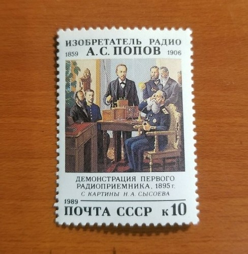 Russia 1989 sc5809 mi5998 1v - mi5998,