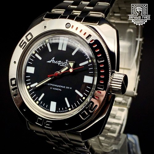 Vostok amphibia 710916 - amphibia,