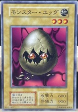 Yu Gi Oh ! - Monster Egg - No