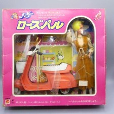 Vintage Superstar Japanese Exclusive Barbie Gift Set Scooter & Doll VHTF
