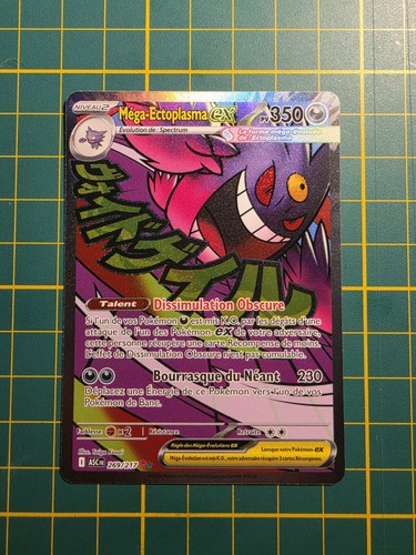 Carte pokémon - 🃏carte, pokémon🃏