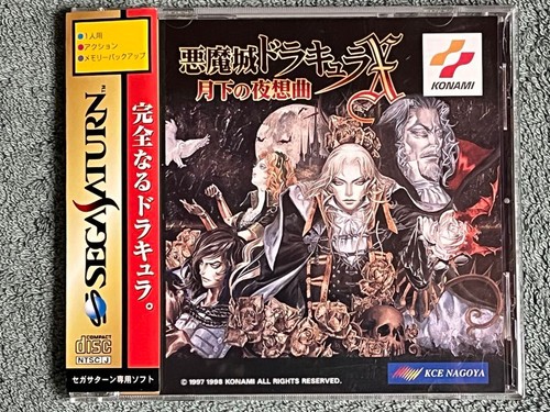 Castlevania symphony the - of,