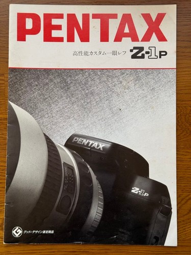 Catalogue appareil photo