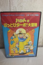 SEGA MEGADRIVE Méga Drive MAGICAL HAT no Buttobi Turbo! Daibōken Complet NTSC-J