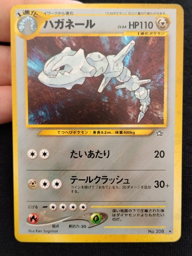Pokemon japanese card - pokemon,
