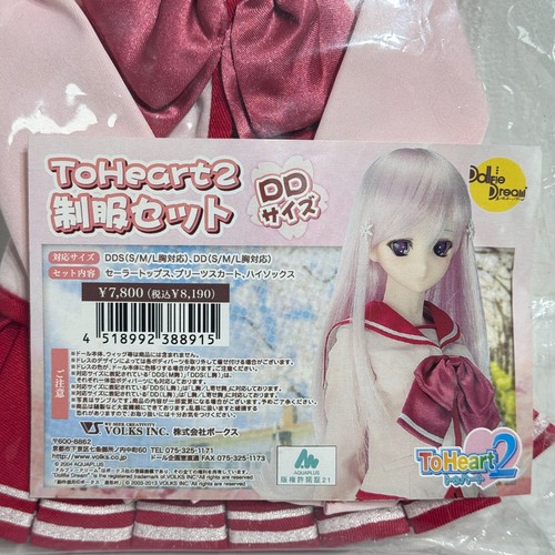Volks doll dollfie dream - doll,