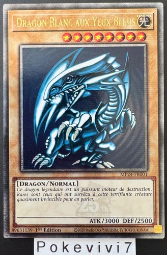 Carte dragon blanc - yu-gi-oh!,