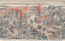 CPA JAPON / ILLUSTRATEUR / CELEBRATION (MAKING BON FIRE AT THE END OF YEAR)