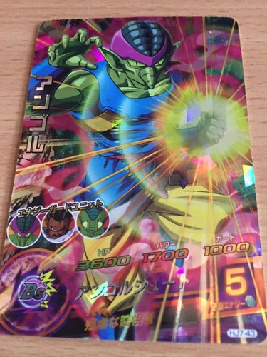 Carte dragon ball - ball,