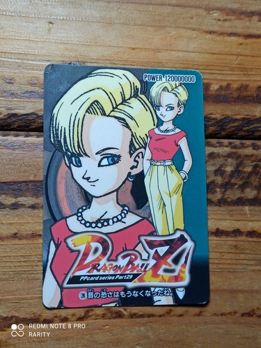 Carte dragon ball - dragon,