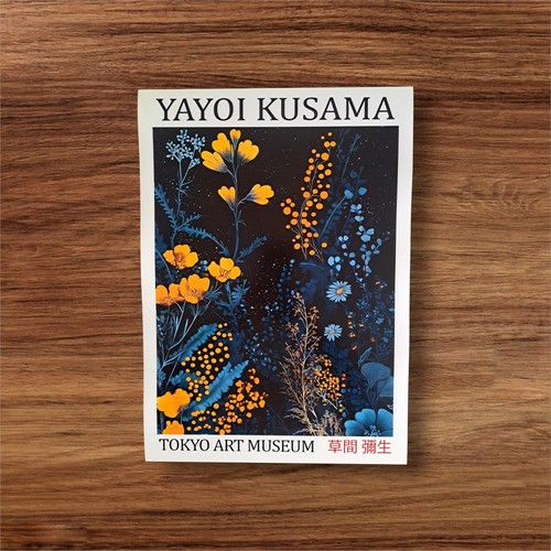 Yayoi kusama prairie - yayoi,