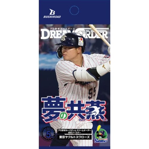 Professionnel baseball carte - professionnel,