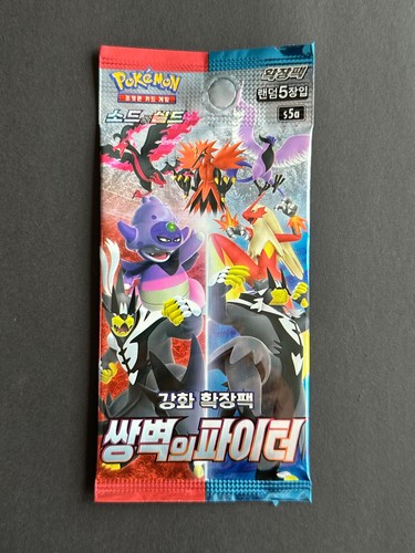 Booster pokemon tcg - booster,