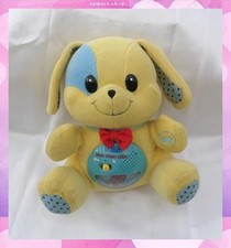 Peluche Doudou Veilleuse Mon chien câlin de VTECH