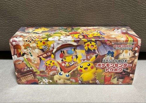 Pokemon center tohoku - pokemon,
