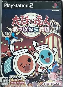 Taiko tatsujin 3e - no,
