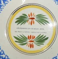 Assiette  ancienne 19ème