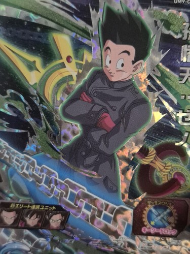 Bandai super dragon ball - bandai,