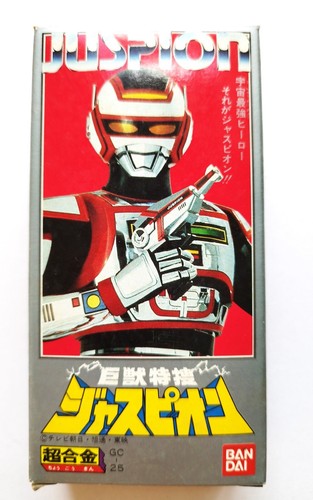 Figurine juspion jaspion - jaspion, 25