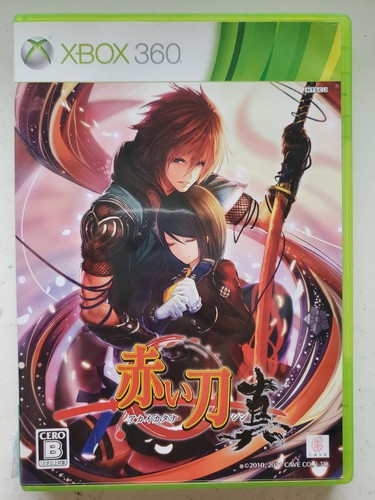 Akai katana shin xbox 360 - shin,