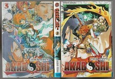 AKABOSHI tome 1 à 3 Yoichi Amano SERIE COMPLETE manga shonen en français