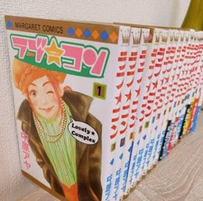 JAPON Aya Nakahara manga Love Com Lovely Complex 1~17 complet