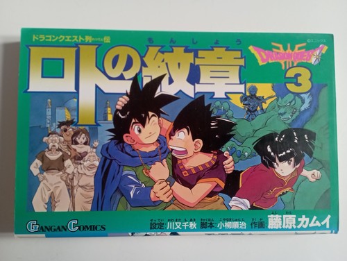 Manga dragon quest fly - manga,