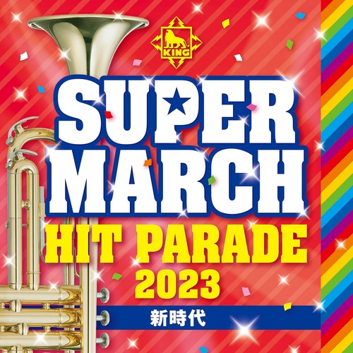 King super march hit - king,