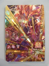 Carte Super Dragon Ball Heroes