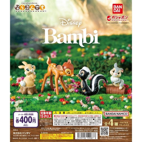 Disney bambi narabundesu - narabundesu, jeu