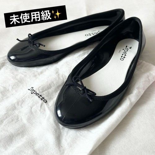 Beautiful repetto sandrillon - beautiful,