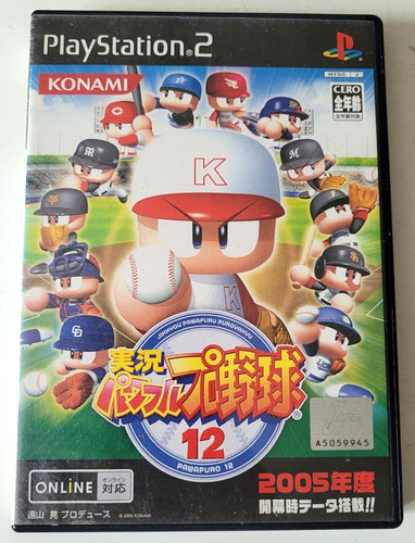 Jikkyou powerful pro yakyuu - jikkyou,