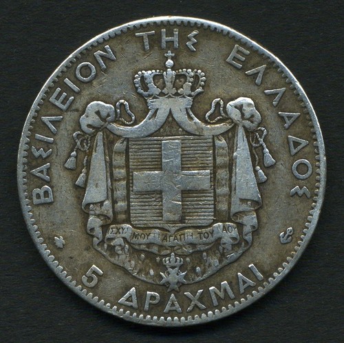 Monnaie argent grèce - (1785),