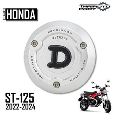 Coque de protection moteur